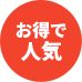 遺品整理士