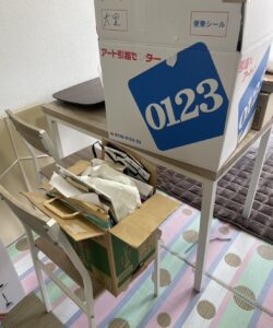 before